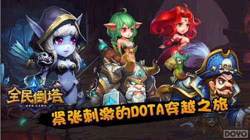 《倒塔：升天》独家体验，告别在线多人游戏！