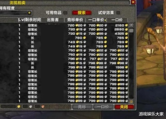 《魔兽月卡折扣速查：独家攻略助你省钱》