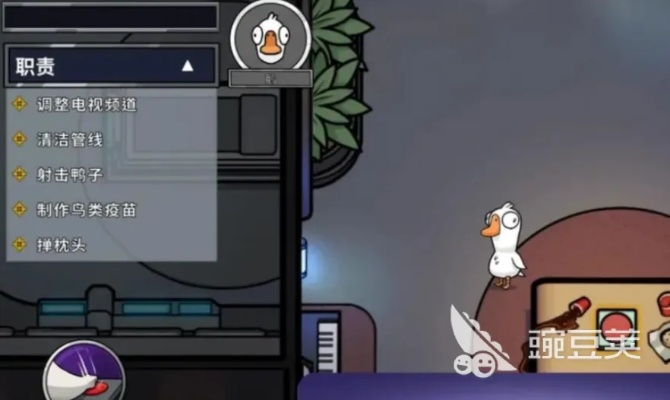 《鹅鸭杀》全平台互通：手机电脑无缝联机畅玩