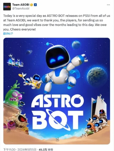 PS商店评论家精选优惠上线！宇宙机器人打折,错过再等何时?