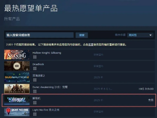 解限机Steam测试在线超31万,为何中文评价差评如潮?