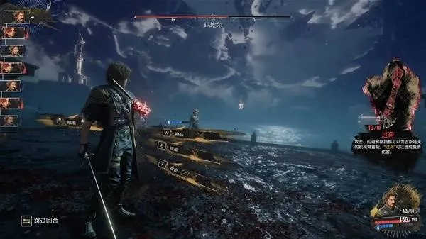 《光与影》新挑战！33号远征队BOSS再战模式来袭