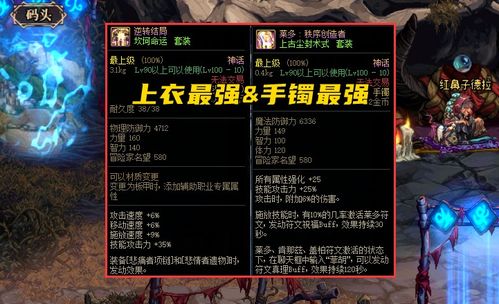 《熙艾尔巨刃镰获取攻略》揭秘属性与词条详解