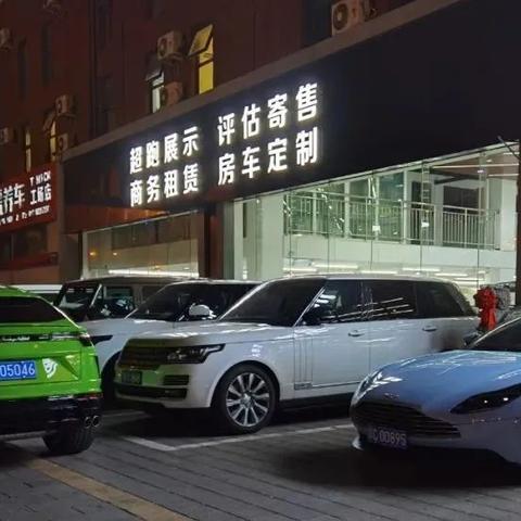 《心动小镇轻松换车：一键升级你的专属座驾》