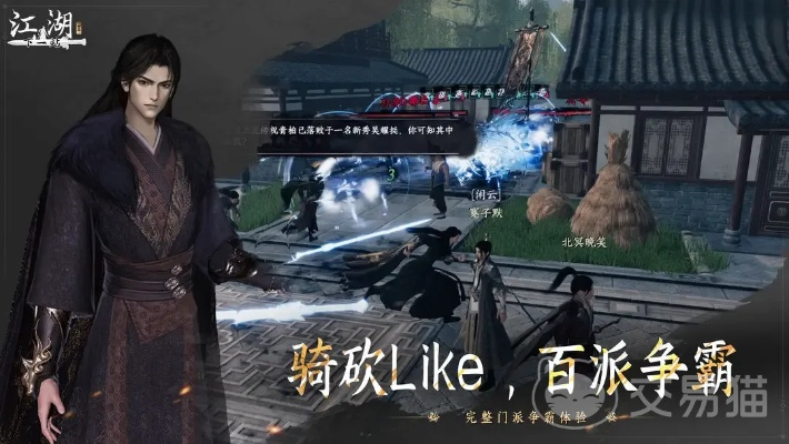 《京谕珠无限兑换！《下一站江湖2》独家攻略揭秘》