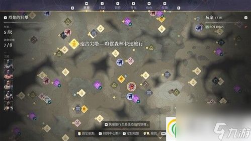 《雾锁王国铜矿硫磺探秘：宝藏分布攻略》