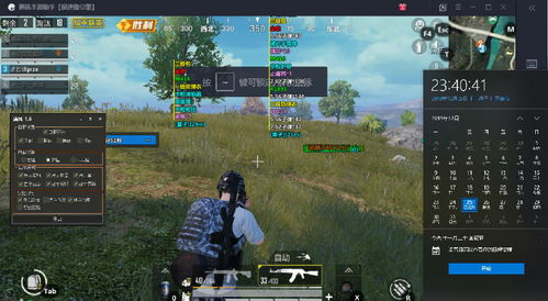 《2025版和平精英PC模拟器画质调优攻略》