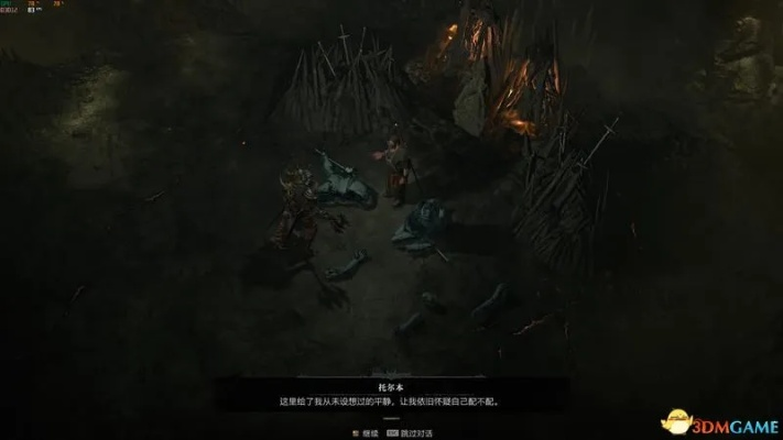 《暗黑破坏神4》全支线任务攻略：隐藏宝藏揭秘！