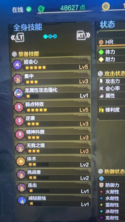 《荒野大剑毕业神装攻略：狩猎巅峰必备》