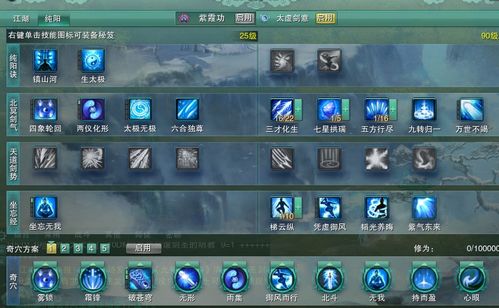 《卧龙仓秘藏：5招轻松解锁隐藏仓库》