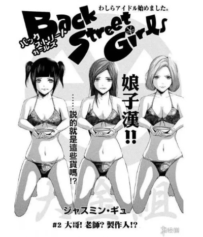 《游戏经典台词：揭秘“女孩胸不能摸”的深层含义》