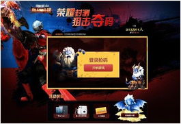 永恒之塔台服为何在2025年爆火？顶级玩家实测揭秘