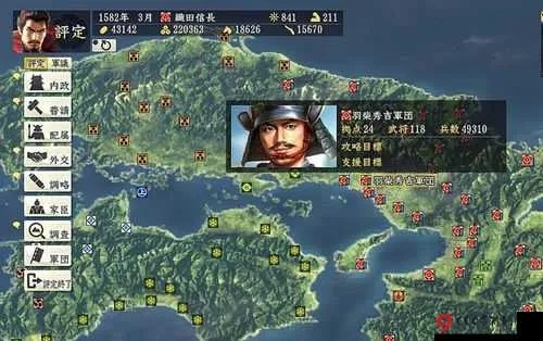 《信长之野望14》武将分配攻略：特性战法深度解析