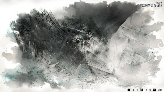 《风帆纪元》画廊CG解锁攻略，速来解锁！