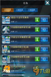 十大热门资源管理游戏，深度解析必玩精选攻略