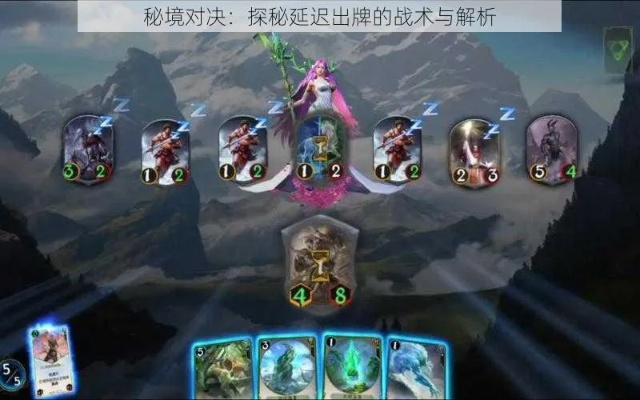 时空诡局！新英雄年代的职业矩阵如何破译？秘境禁术实战揭秘