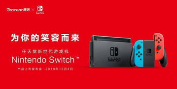 Switch多款未发售游戏泄露:部分项目已流产