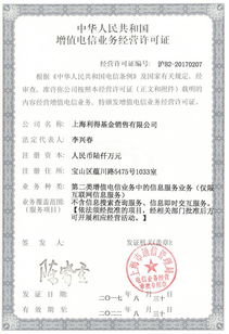 金垦小镇许可证获取途径全解析,许可证功效揭秘