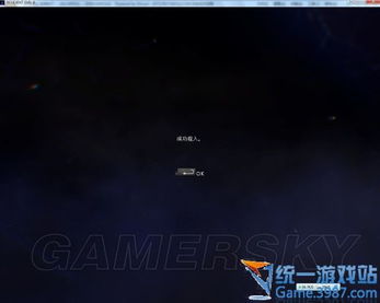 黑色信标游戏公测黑屏进不去解决