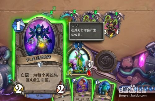 《炉石传说》地标虫控制术卡组攻略：制胜之道揭秘