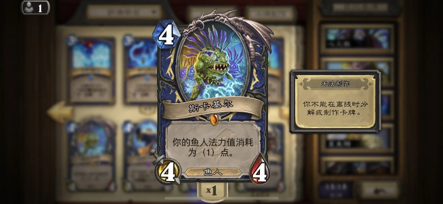 《炉石传说》萨满OTK卡组攻略：行星萨高爆发瞬间秒杀！