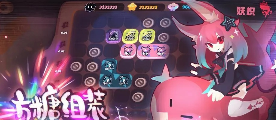 弹力果冻萌新速成秘籍，七日精通攻略指南