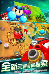 泡泡堂2025颠覆性打法，如何实现超神连击爆分？