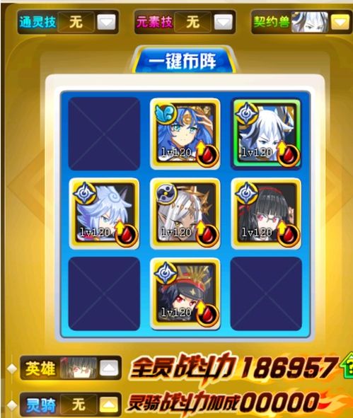 奥比岛露营秘籍：低预算打造精致户外生活