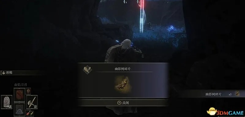 艾尔登法环DLC幽影树碎片寻宝攻略全解析