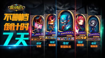 混搭修仙联机新攻略：跨界融合玩法大揭秘