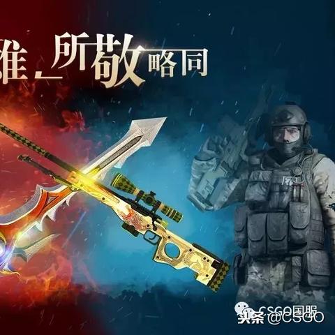 《CS：GO》独家揭秘：B站总部地图Rush B全解析！