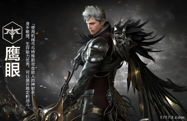 《命运方舟》职业精神大揭秘：技改后状态全解析！