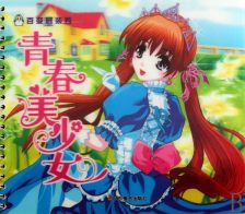 2024年度精选美少女游戏大全，解锁青春魅力新篇章