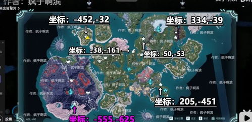 《幻兽帕鲁》朋克蜥捕捉攻略：隐藏位置大揭秘