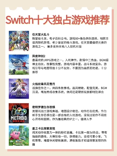 盘点十大战略巅峰之作：必玩大战略游戏推荐指南