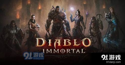 《暗黑破坏神4》第2赛季Twitch独家掉宝盛宴