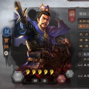 三国志·战略版巅峰阵容，揭秘全新价值策略！