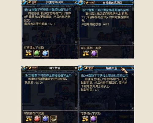 十大耐玩秘籍盘点：揭示游戏永恒魅力之旅