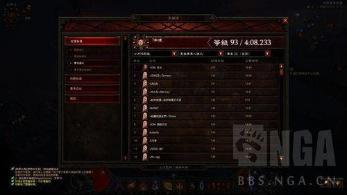 《暗黑4》S1纯肉骨矛死灵BD攻略：高效输出技巧解析