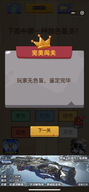 烧脑挑战新升级：破解脑海龟汤之谜攻略揭秘