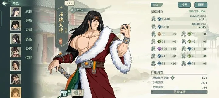 镇海蛮牛0炸盾秘籍，汉家江湖独门攻略解析