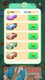 《极品飞车11》全攻略：解锁隐藏秘籍，畅玩不迷路