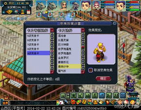 《天外武林》傲天豪杰银莲千金通关秘籍大揭秘