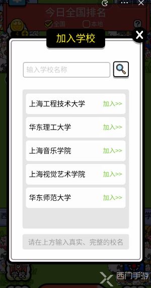 《羊了个羊》1月1日通关秘籍大公开！速来解锁！