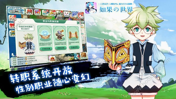 《桌面副本物语》转职攻略：轻松解锁角色新技能