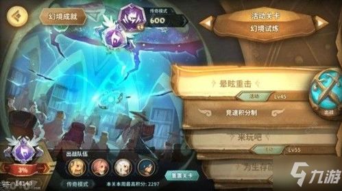 万象物语三书签礼包，解锁神秘新价值体验