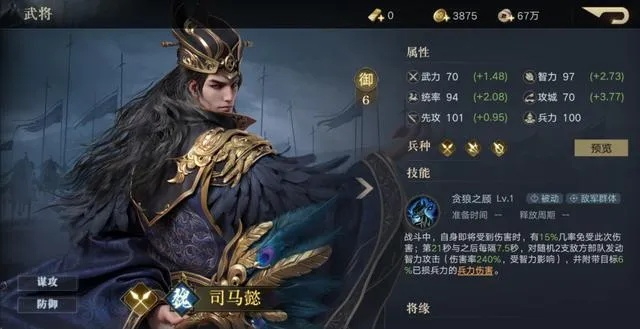 荣耀新三国张角实力深度剖析：揭秘神秘新价值