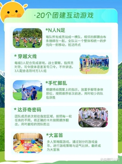 热门团队协作游戏盘点：解锁团队竞技新高度