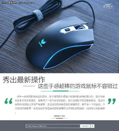 独家盘点：十大必玩仅鼠标游戏，体验指尖操控新境界