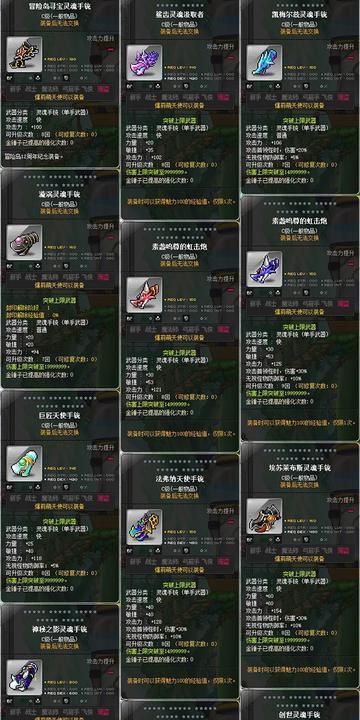 冒险岛私服海，2025海盗宝藏还能挖透吗？玩家必入深度解密